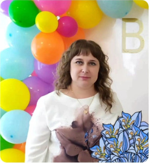 Логопед Сорокина Юлия Евгеьевна Логопед Сорокина Юлия Евгеьевна